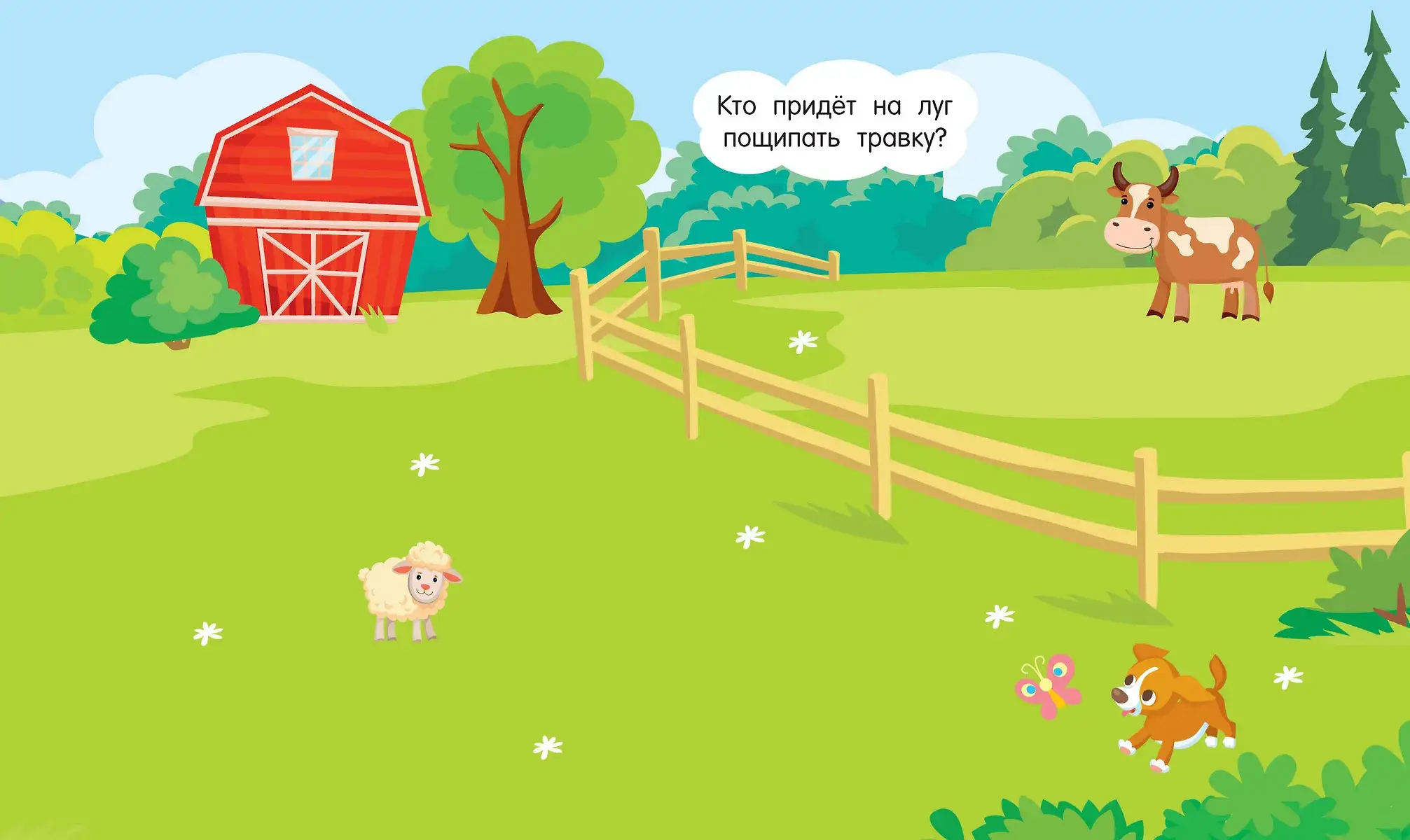 Большой альбом наклеек. Животные фото книги 3