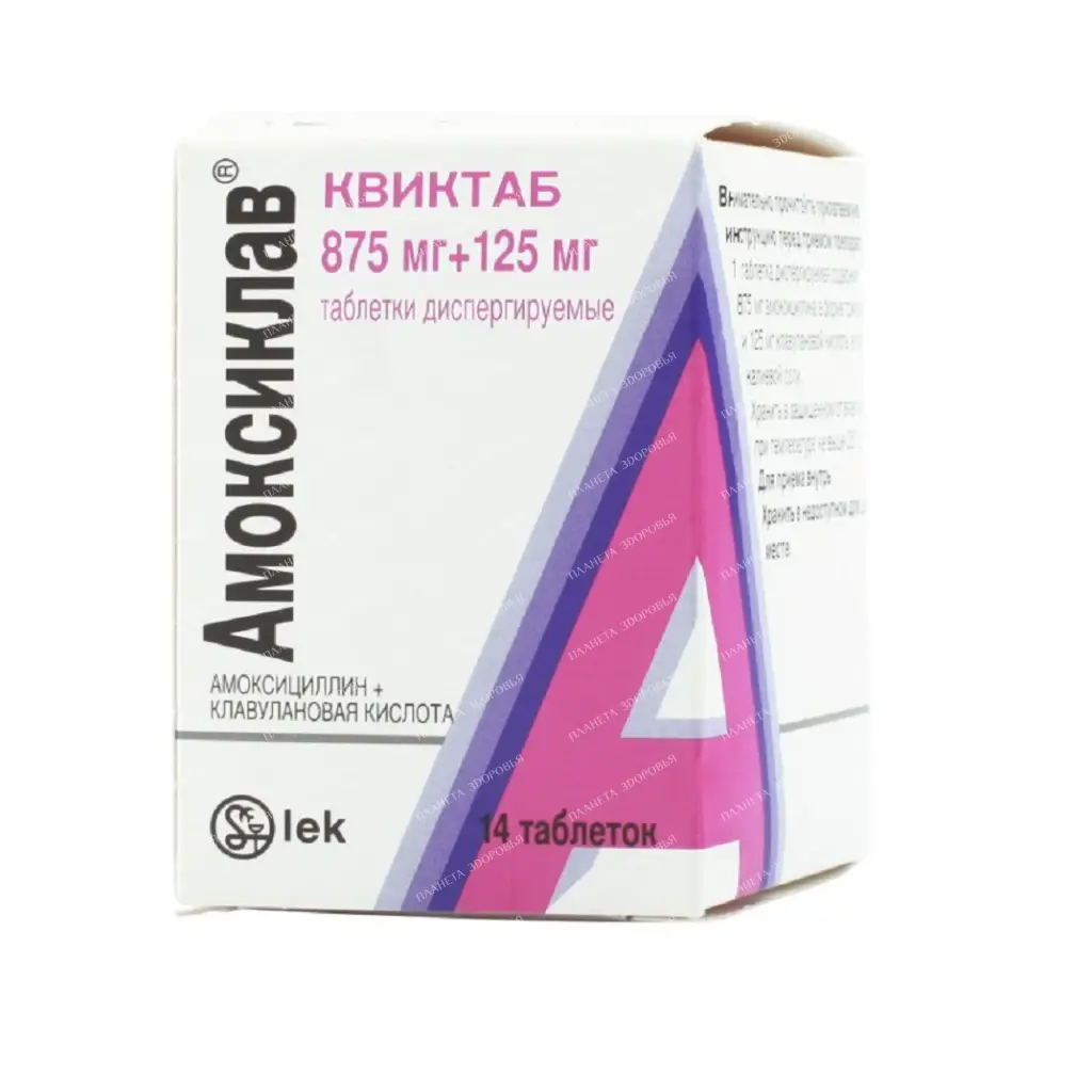 Amoxiclav quicktab dispersible tablets 1000mg (875mg+125mg) №2x5