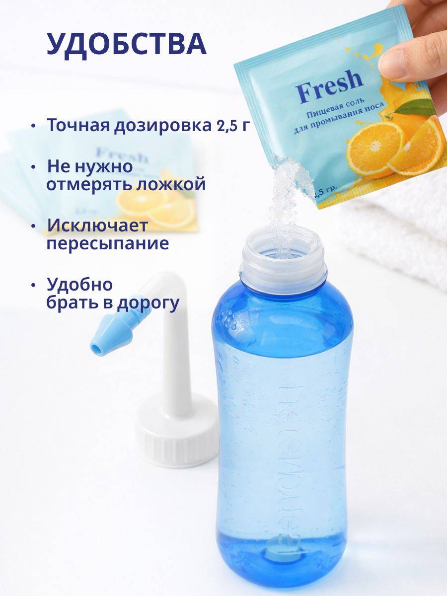 Nasal Rinse Salt Sachets 2.5 g – 25 Pack #6