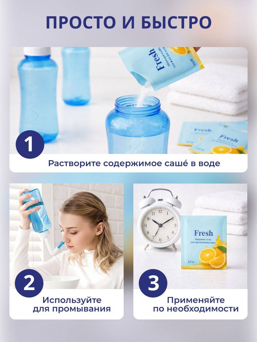 Nasal Rinse Salt Sachets 2.5 g – 25 Pack #5