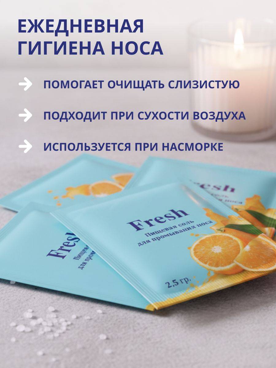 Nasal Rinse Salt Sachets 2.5 g – 25 Pack #4