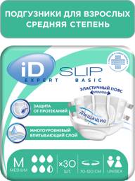 iD EXPERT BASIC Adult Diapers Slip Size M 30 pcs for Moderate Incontinence #1