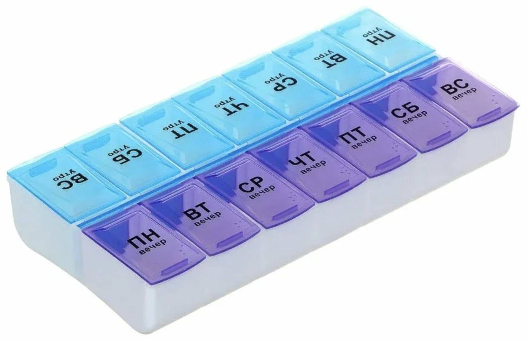 Weekly Pill Box 2 Doses Organizer 14 Cells Compact Bioplastics #7