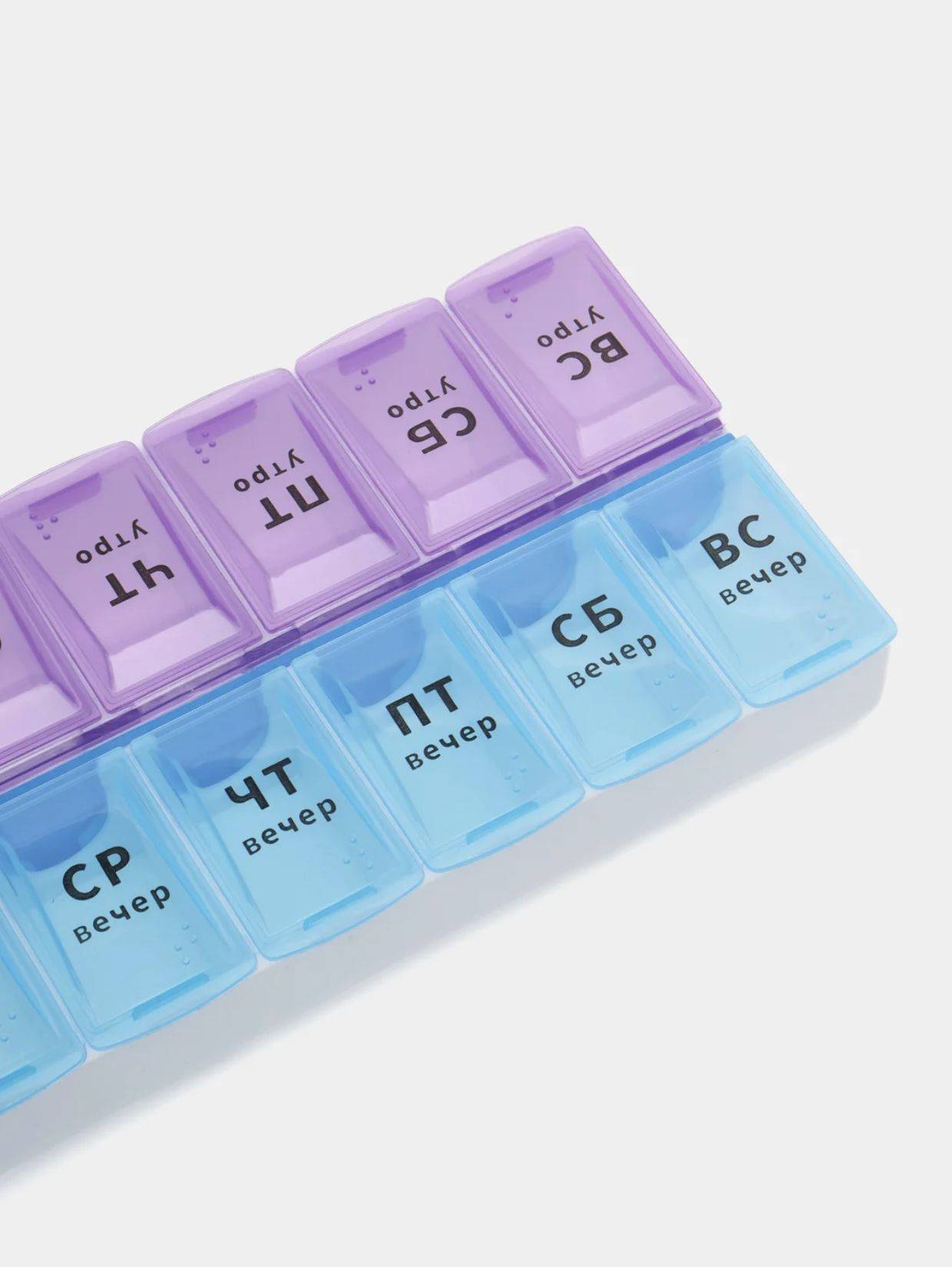 Weekly Pill Box 2 Doses Organizer 14 Cells Compact Bioplastics #6