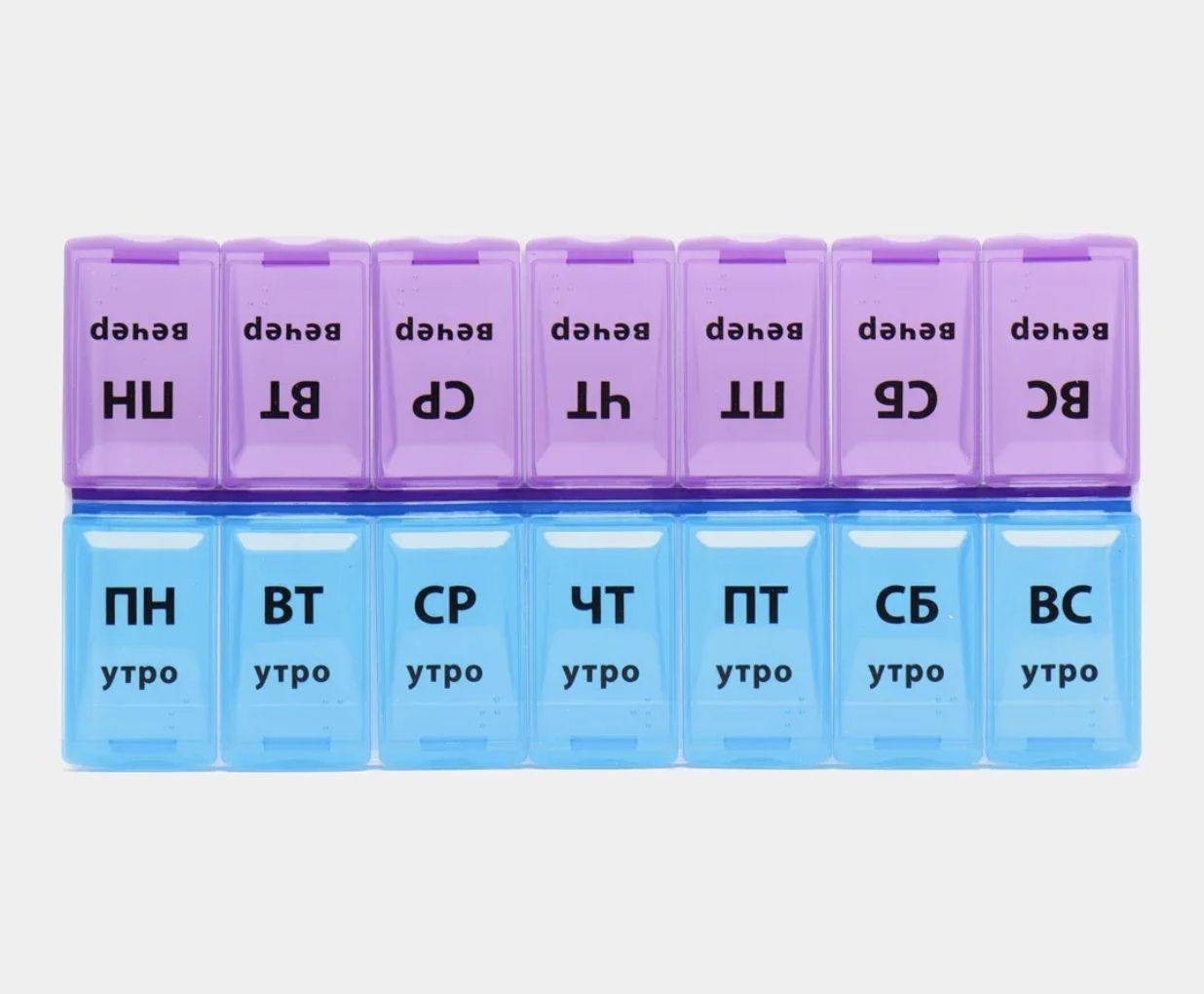 Weekly Pill Box 2 Doses Organizer 14 Cells Compact Bioplastics #8