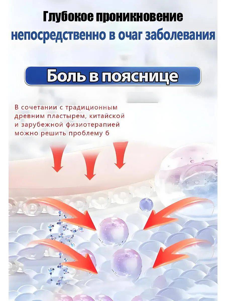 Muscle and Joint Relief Cream 55 g #7