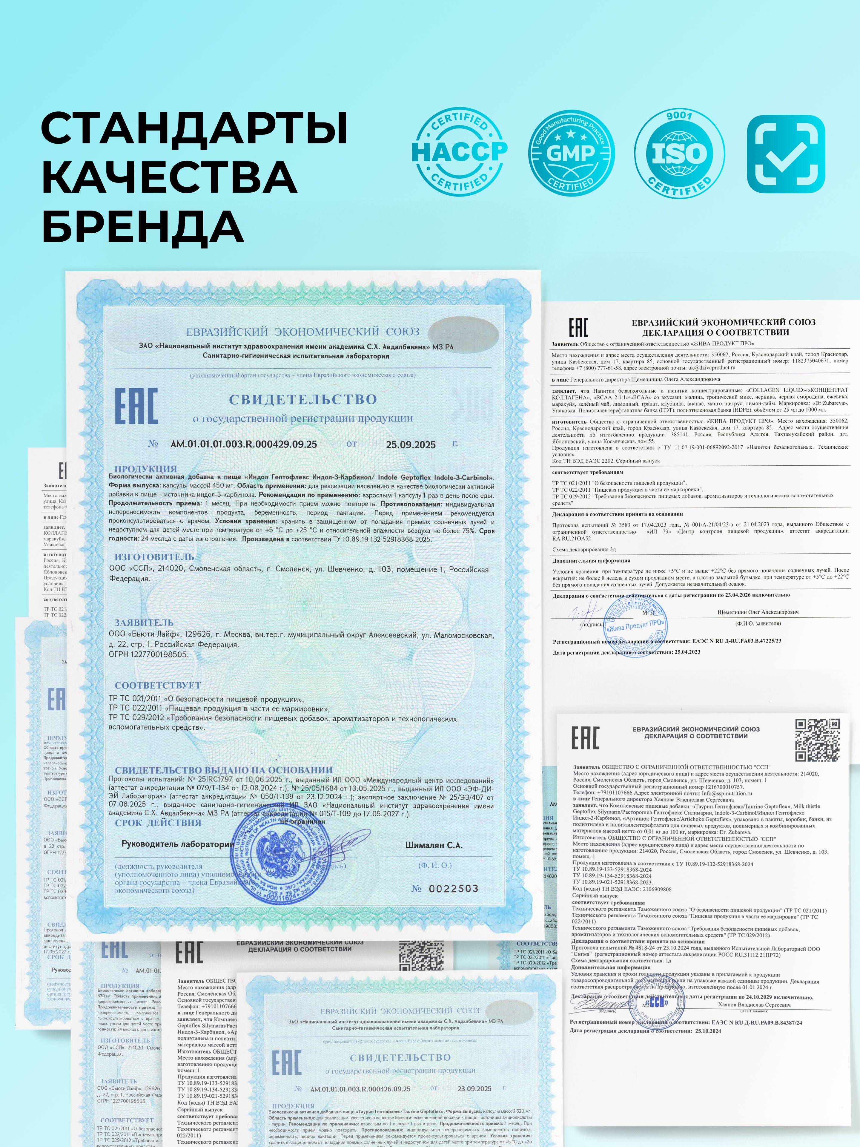 Dr. Zubareva Indole-3-Carbinol 200 mg Capsules – 91 Count #6