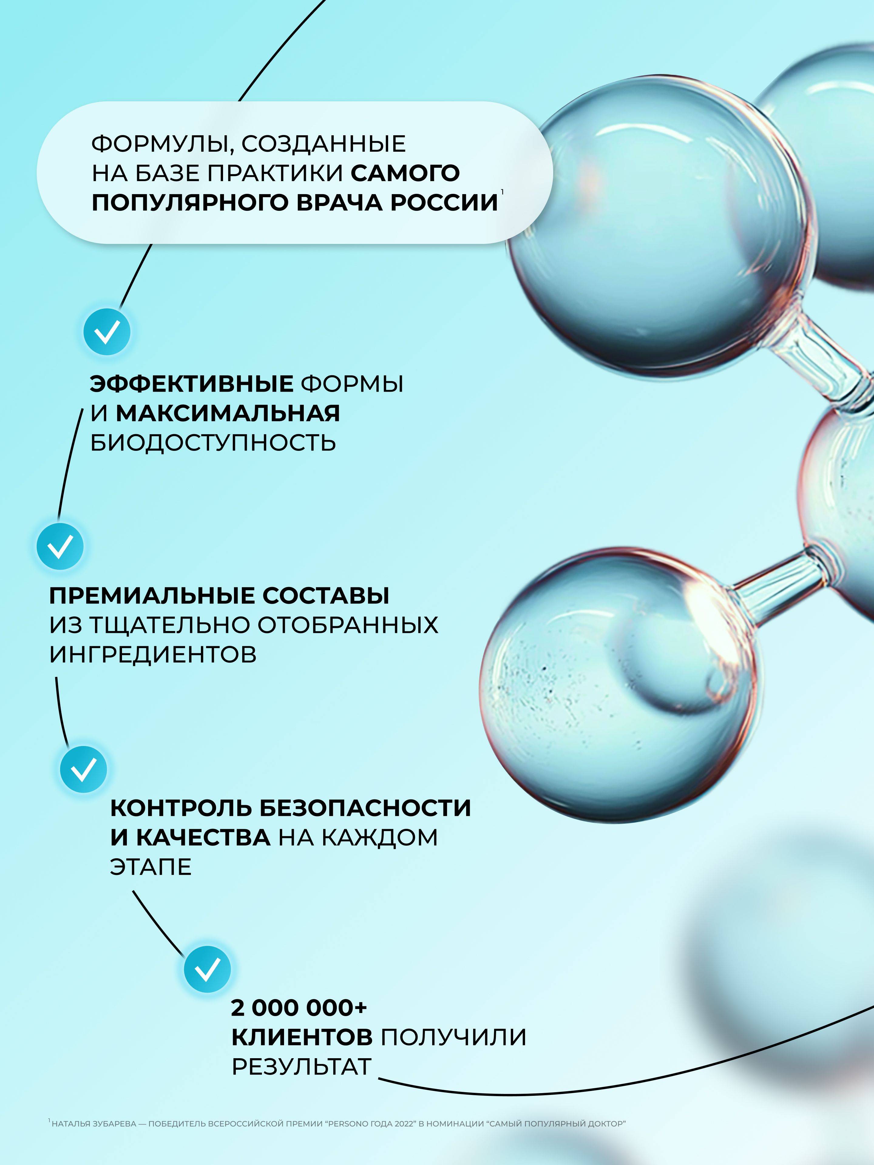 Dr. Zubareva Omega 3 Fish Oil Capsules, 1000 mg, 60 Capsules – Cardiovascular & Immune Support #5