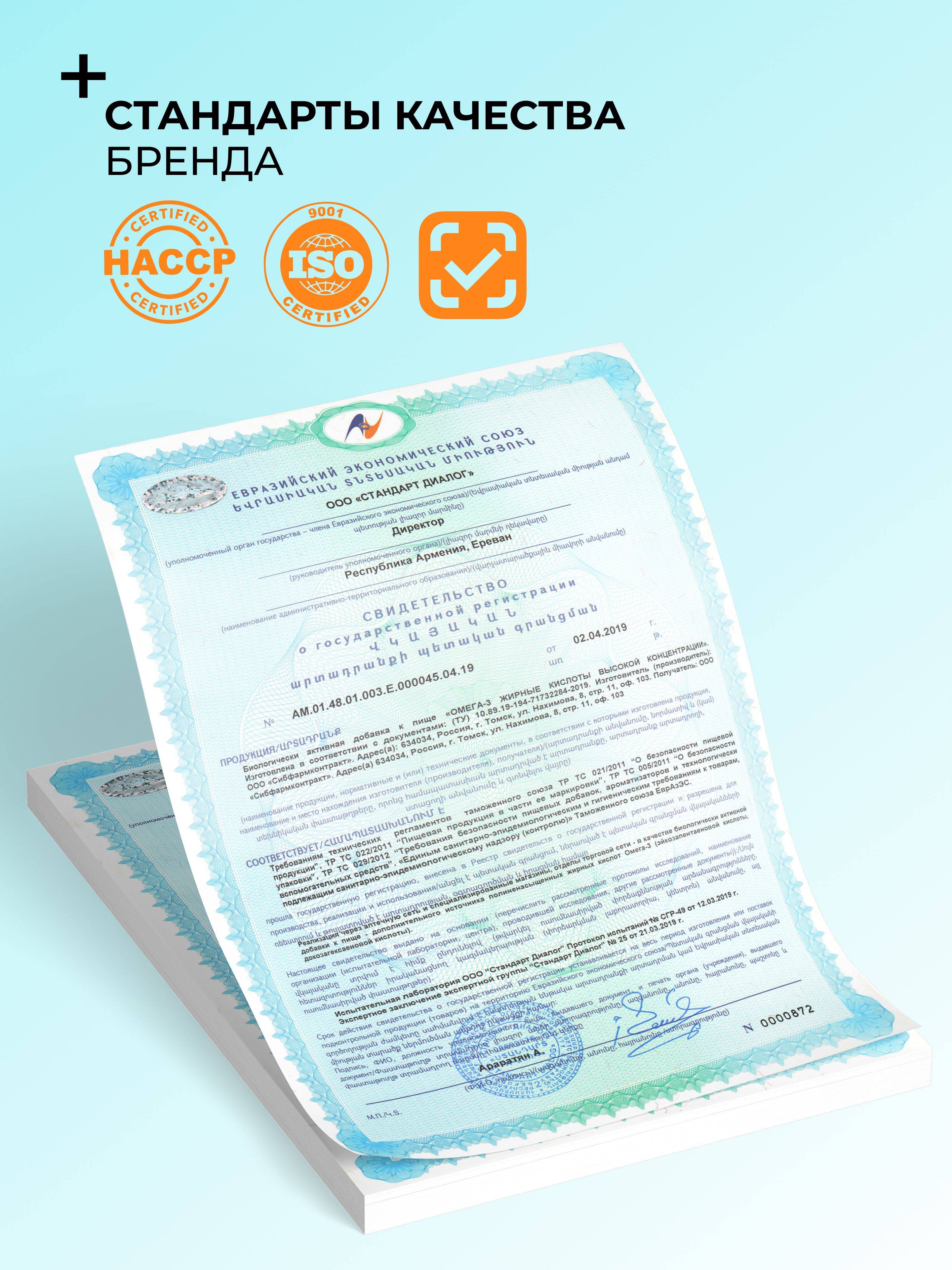 Dr. Zubareva Omega 3 Fish Oil Capsules, 1000 mg, 60 Capsules – Cardiovascular & Immune Support #6