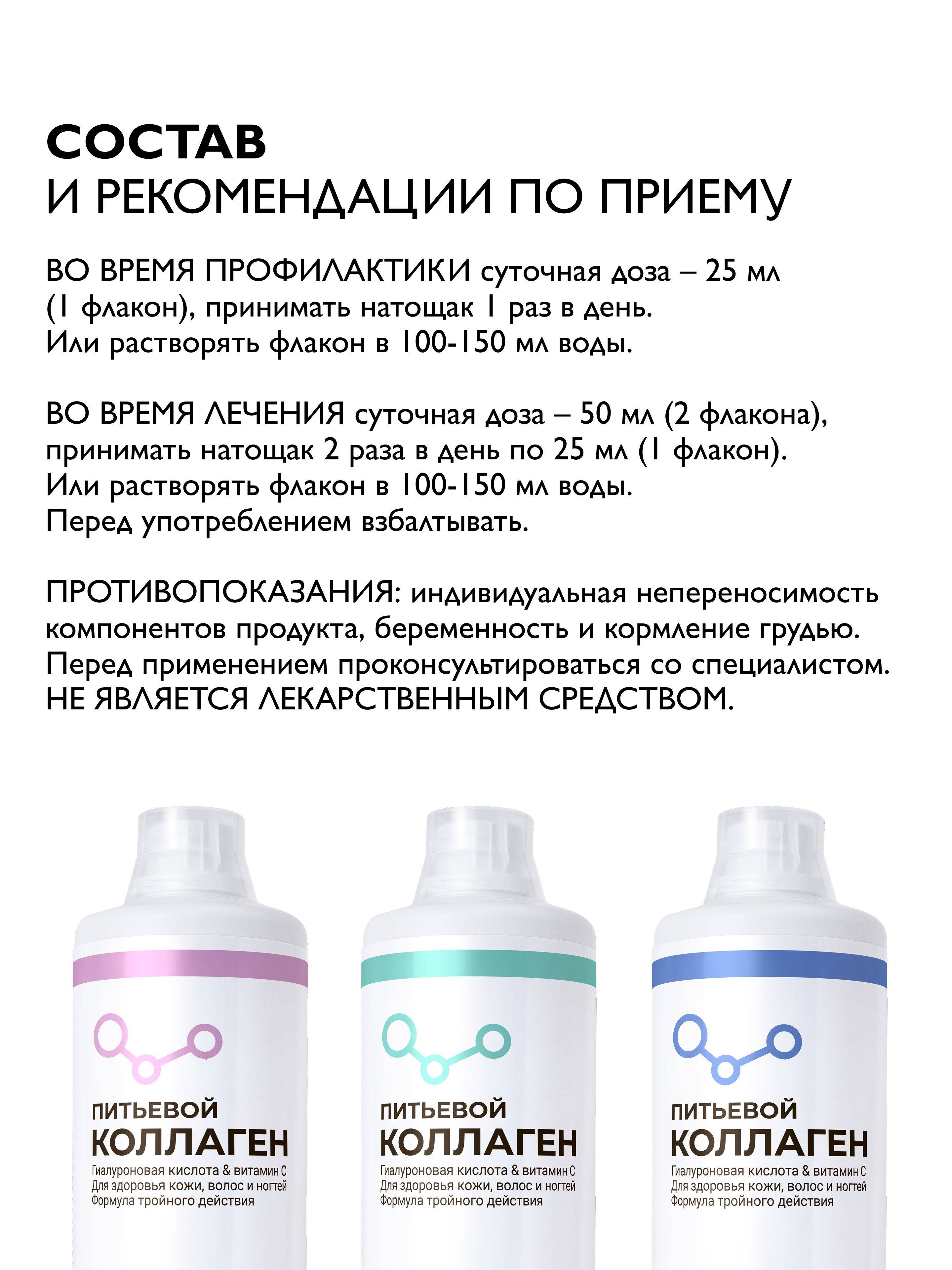 Dr. Zubareva Bovine Liquid Collagen for Joints, Hydrolyzed 7250 mg, 1L, Tropical Flavor #7