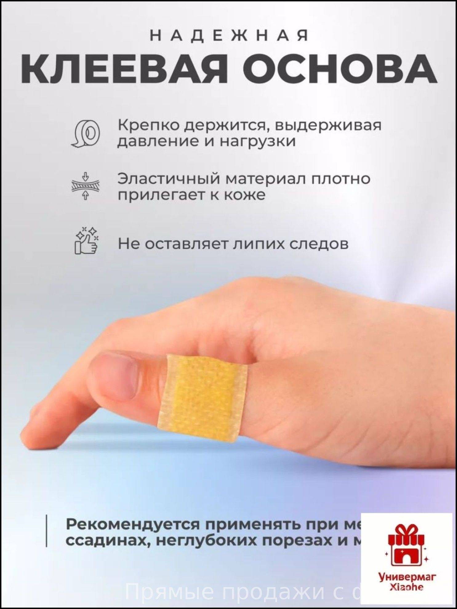 MASTER UNI Bactericidal Strips, 50 Count, Nonwoven Beige, 72 x 19 mm #2