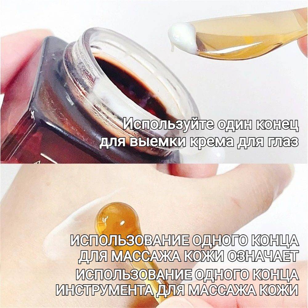 Acrylic Cosmetic Blade with Eye Massage Roller – 3‑Piece Mix with Box #5