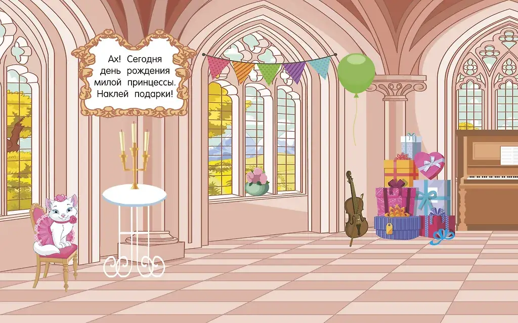 Наклейки для девочек. Принцессы фото книги 5