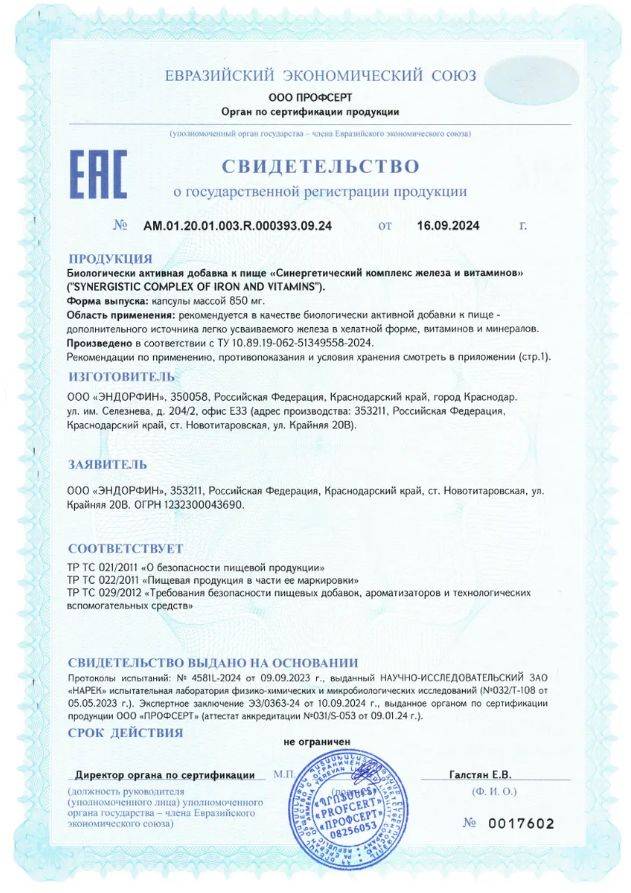 ENBIO Iron Bisglycinate with Vitamin Complex, 60 Capsules #12