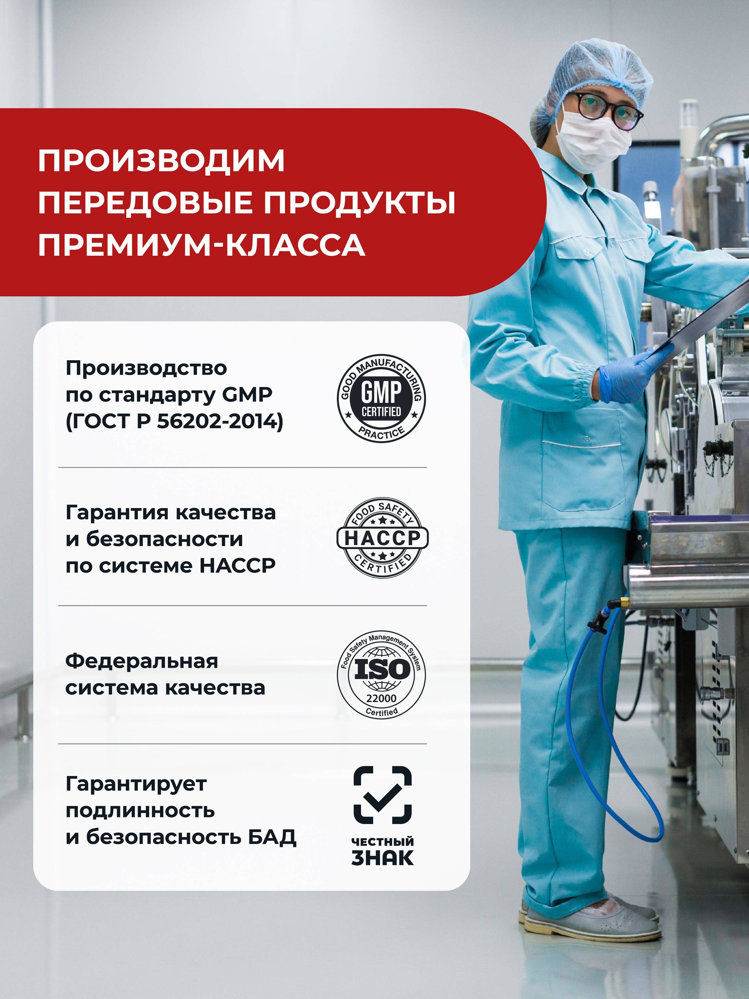 ENBIO Iron Bisglycinate with Vitamin Complex, 60 Capsules #5