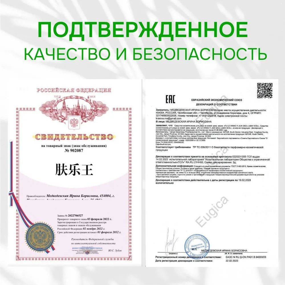 Therapeutic Skin Cream for Psoriasis – Antibacterial, Anti‑Inflammatory – 90 g Tube (3 pcs) #4