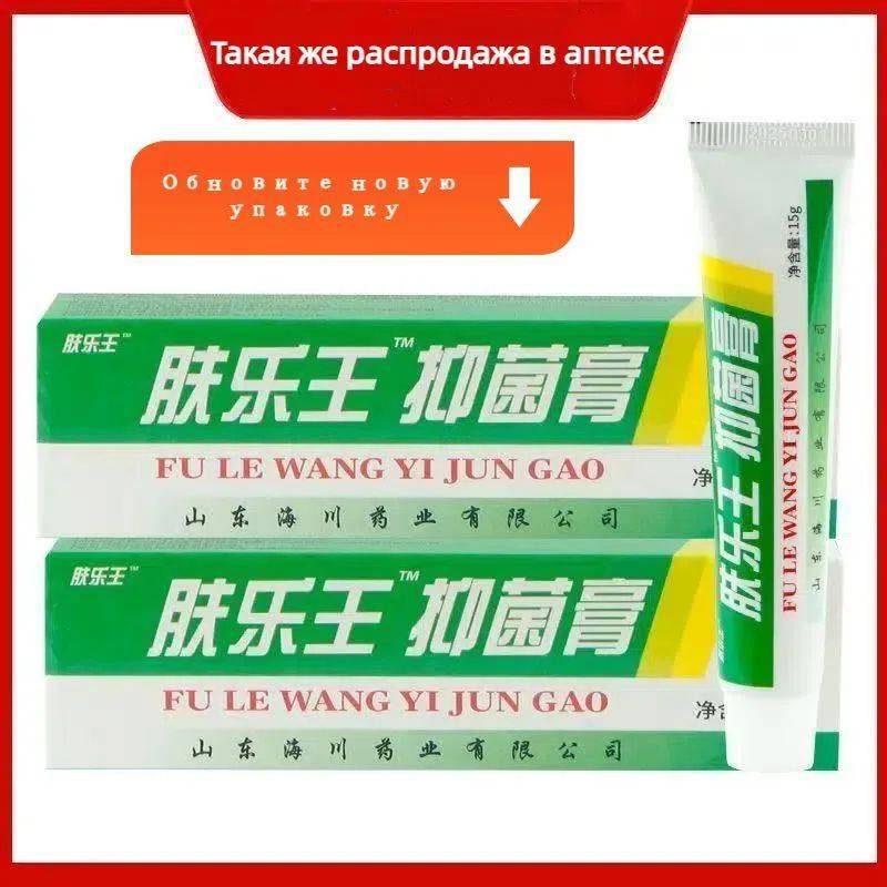 Therapeutic Skin Cream for Psoriasis – Antibacterial, Anti‑Inflammatory – 90 g Tube (3 pcs) #3