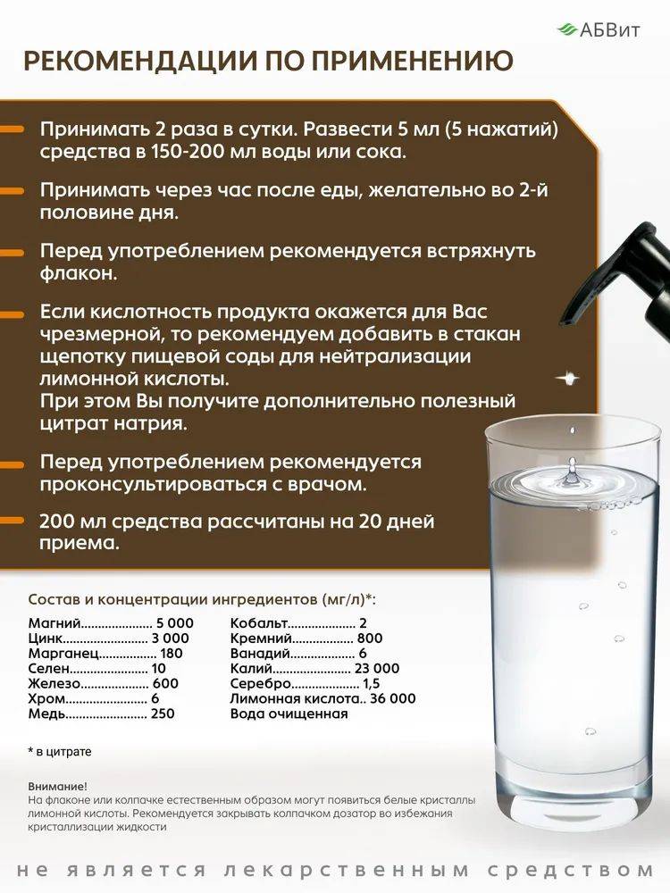 AgroBAD Hair Growth Vitamin Complex for Men and Women – Supports Hair Strength, Scalp Health, and Reduces Hair Loss #8