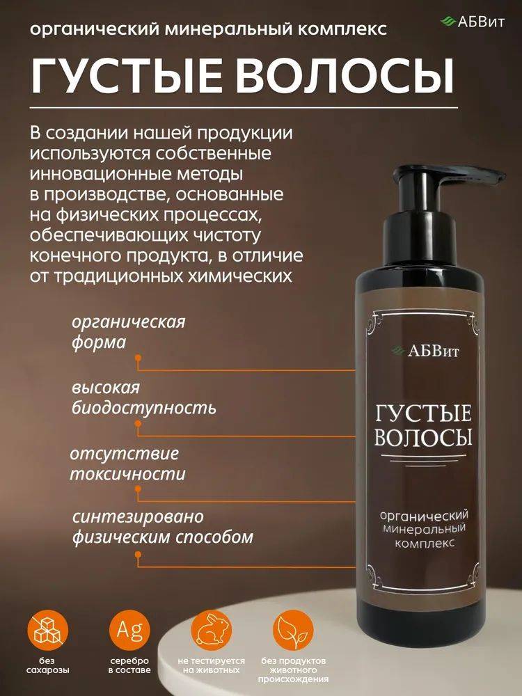 AgroBAD Hair Growth Vitamin Complex for Men and Women – Supports Hair Strength, Scalp Health, and Reduces Hair Loss #7