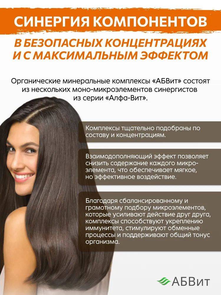 AgroBAD Hair Growth Vitamin Complex for Men and Women – Supports Hair Strength, Scalp Health, and Reduces Hair Loss #2