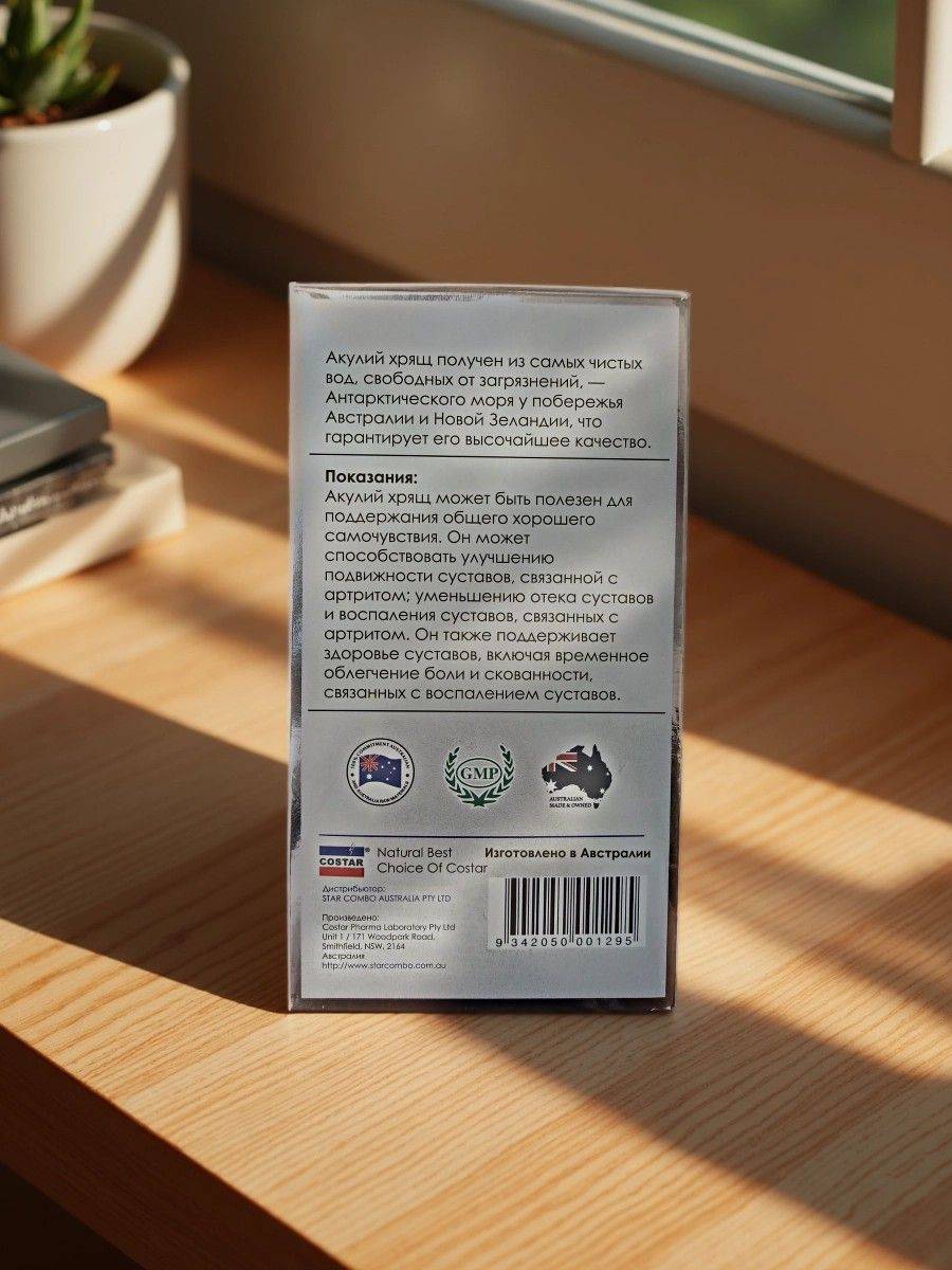 Vietexport Shark Cartilage 750 mg Capsules – 365 Count, Made in Australia #2