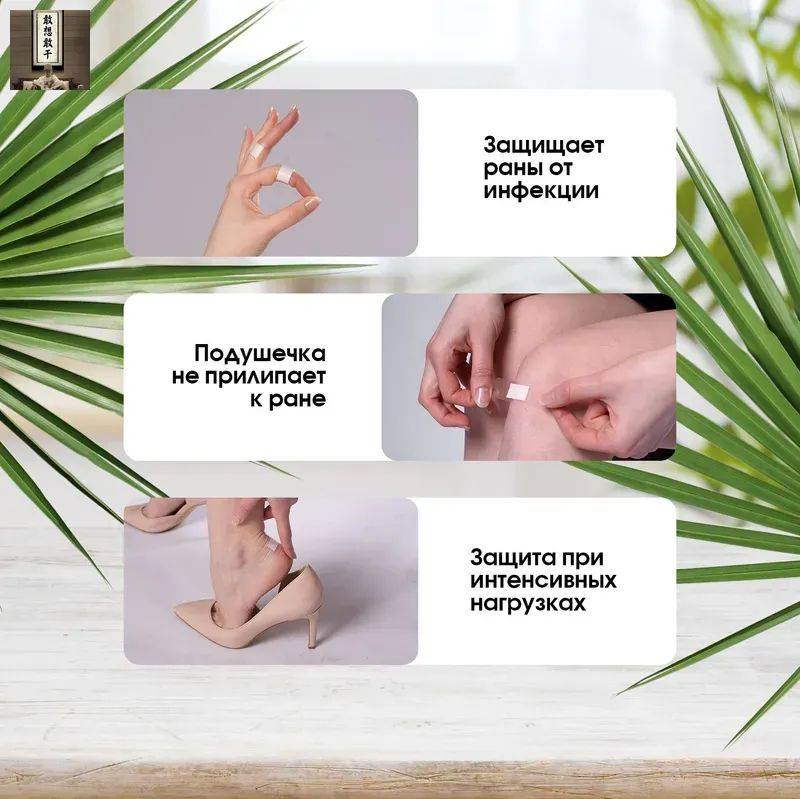 Wellday Bactericidal Transparent Adhesive Bandages, 100 Count, 7.2x1.9 cm #2