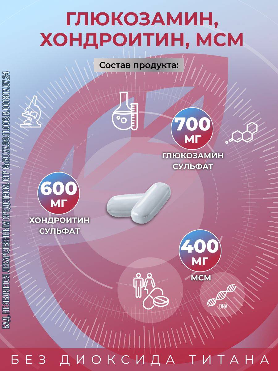 GraceBioQ Glucosamine Chondroitin MSM Tablets – 150 Count #3