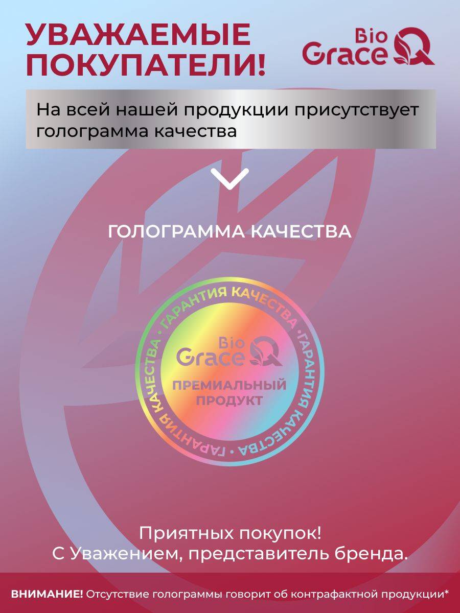 GraceBioQ Glucosamine Chondroitin MSM Tablets – 150 Count #7