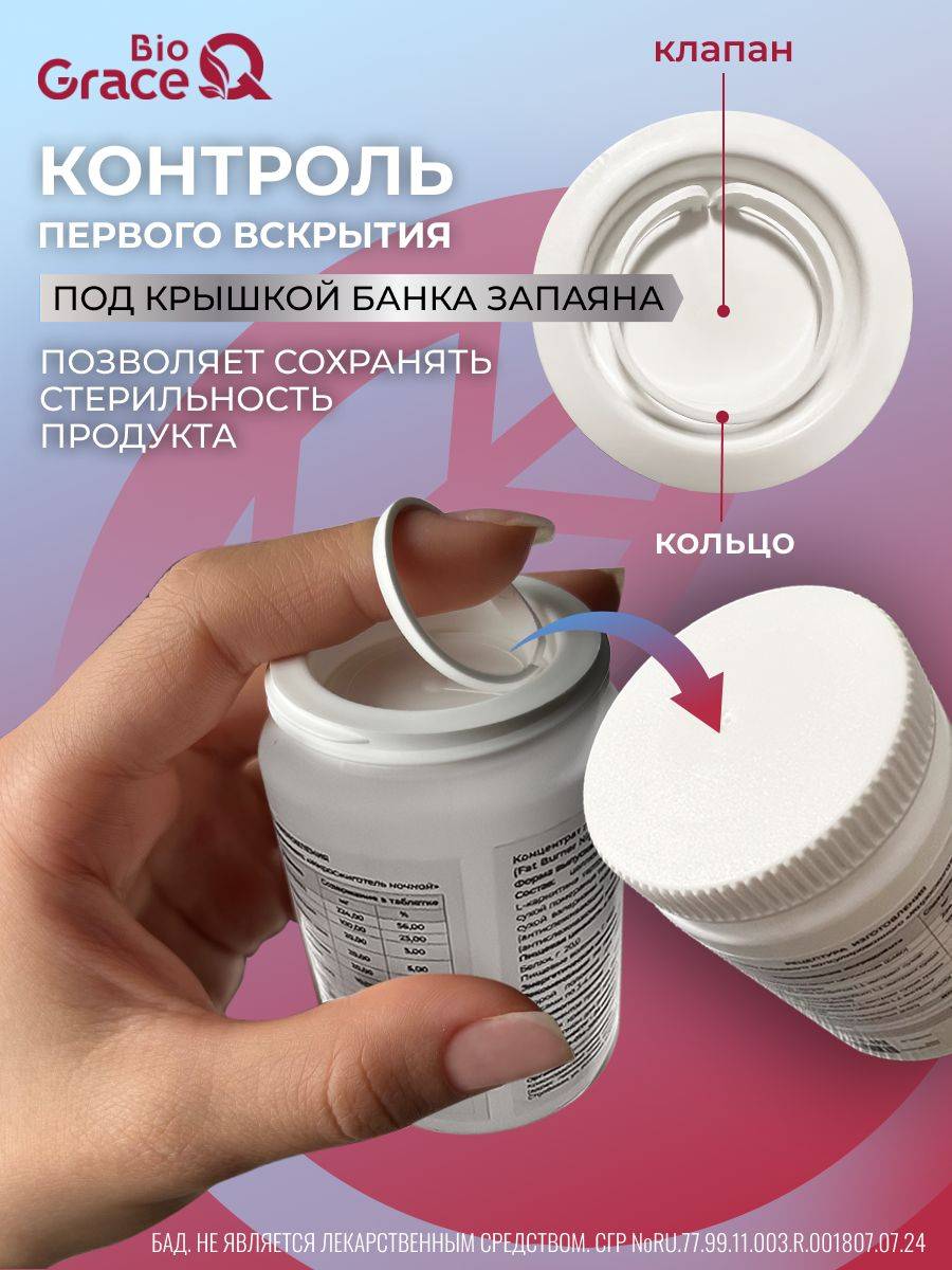 GraceBioQ Glucosamine Chondroitin MSM Tablets – 150 Count #6