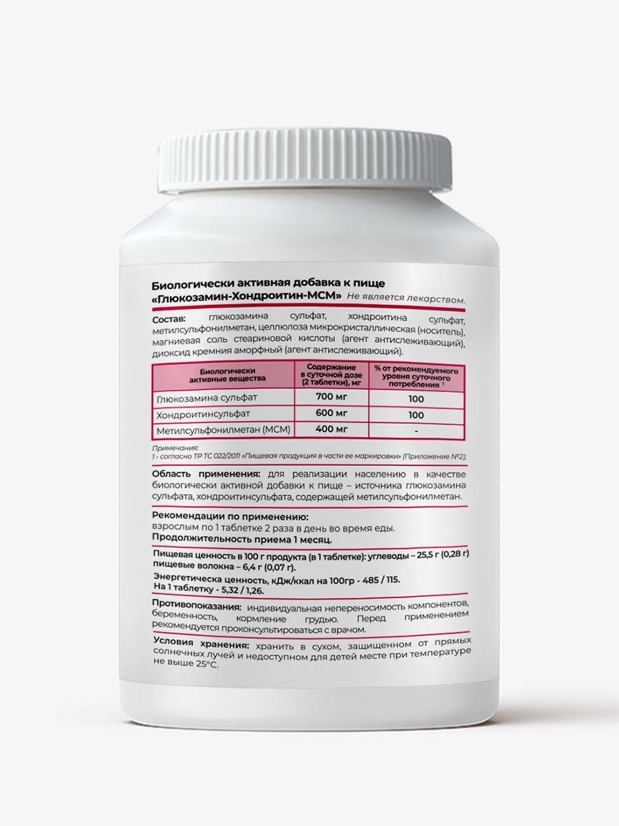 GraceBioQ Glucosamine Chondroitin MSM Tablets – 150 Count #10