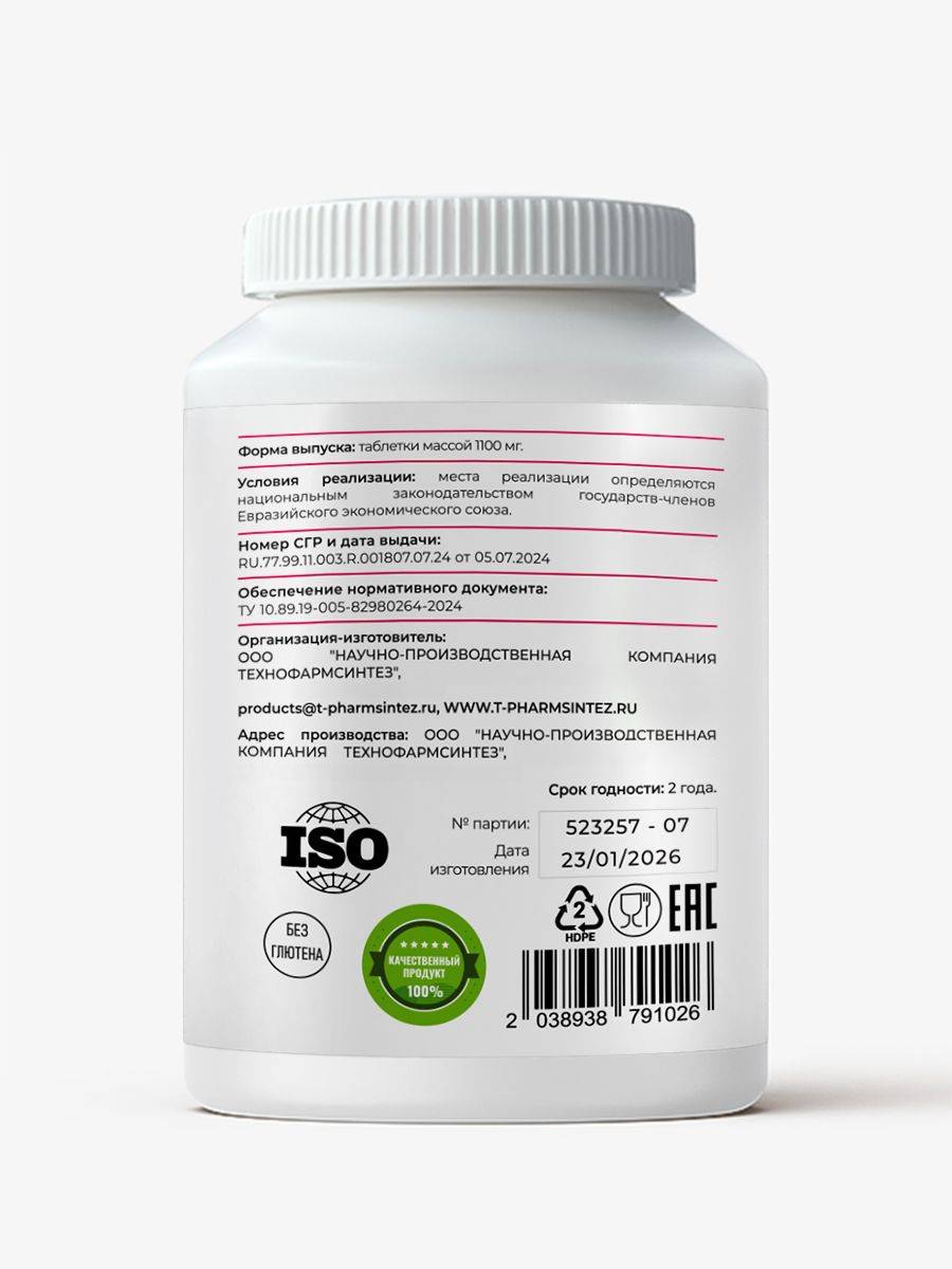 GraceBioQ Glucosamine Chondroitin MSM Tablets – 150 Count #11