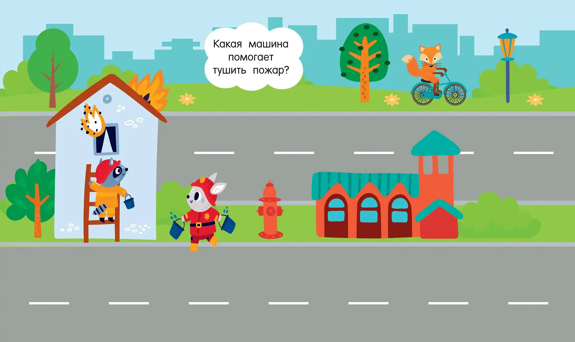 Спецтехника фото книги 2