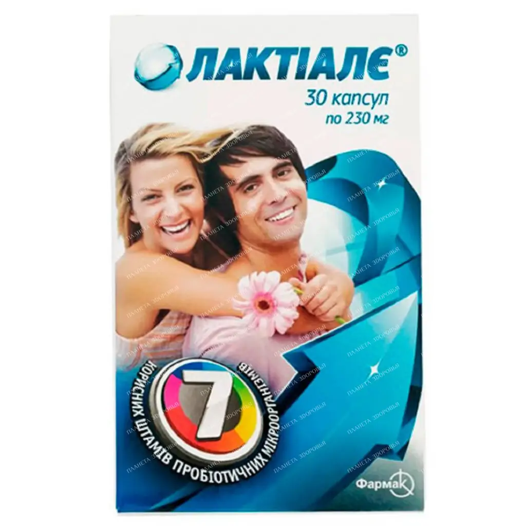 Lactiale capsules №15х2