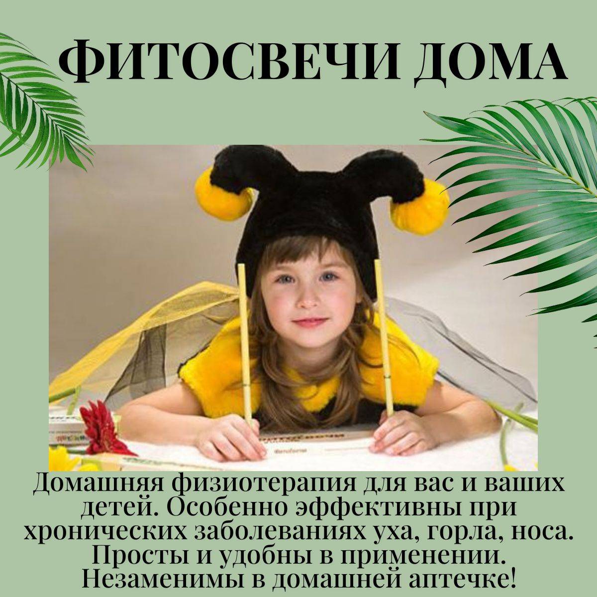 Reamed Ear Suppositories for Adults and Children - Natural Herbal Treatment (1 Pack x 2 Pieces) #3