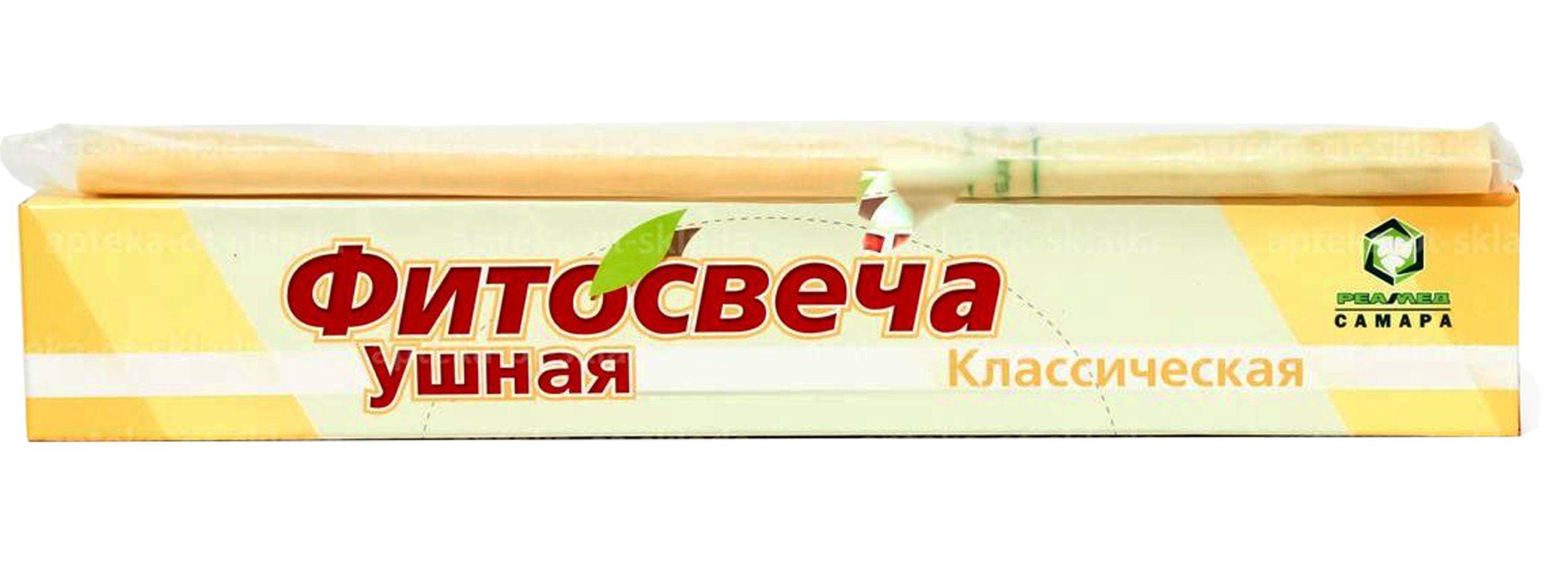 Reamed Ear Suppositories for Adults and Children - Natural Herbal Treatment (1 Pack x 2 Pieces) #5