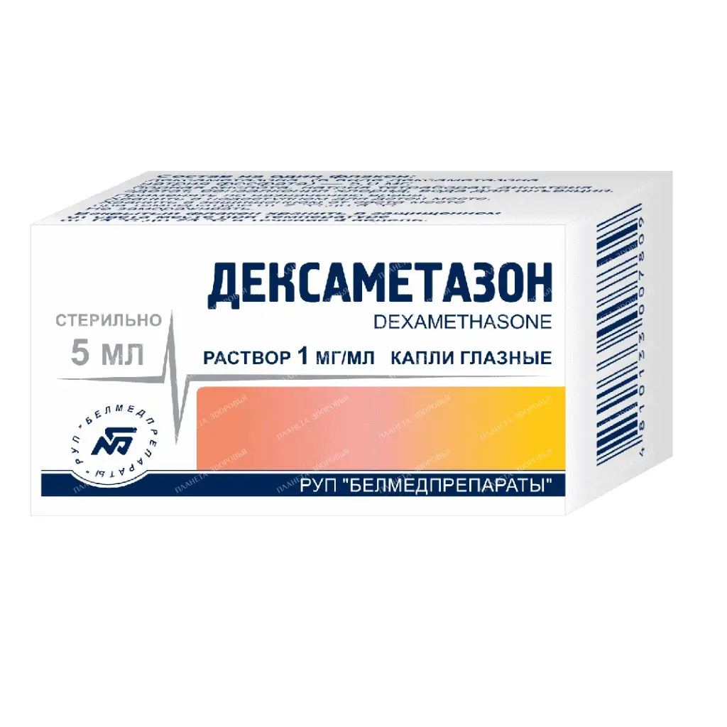 Dexamethasone eye drops 1mg/ml 5ml complete with dropper cap #1
