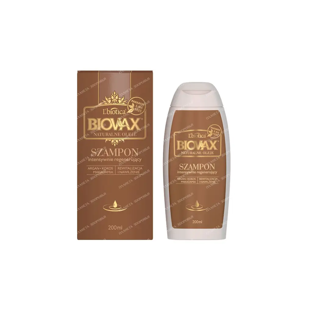 Biovax Natural Oils Intensely regenerating shampoo for dry, brittle, lacking shine hair, 200 ml