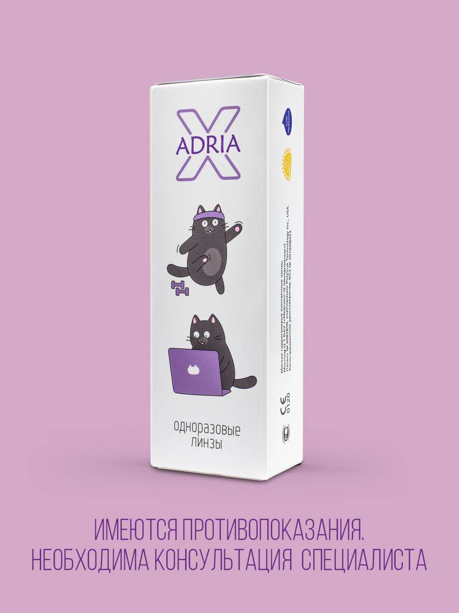 Adria X Daily Contact Lenses -2.75, 30 Pack, Hydrogel with UV Filter #11