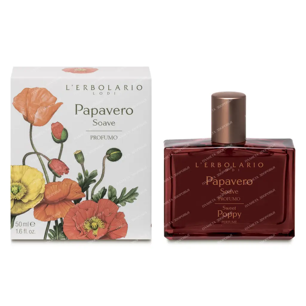 L'Erbolario "SWEET POPPY" Eau de Parfum 50 ml