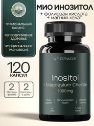 UPGRADE Myo-Inositol 1000 mg + Magnesium Bisglycinate + Folate 120 Capsules #1