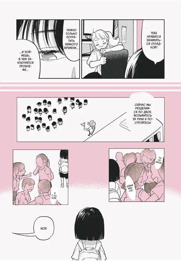 Кровные узы фото книги 4