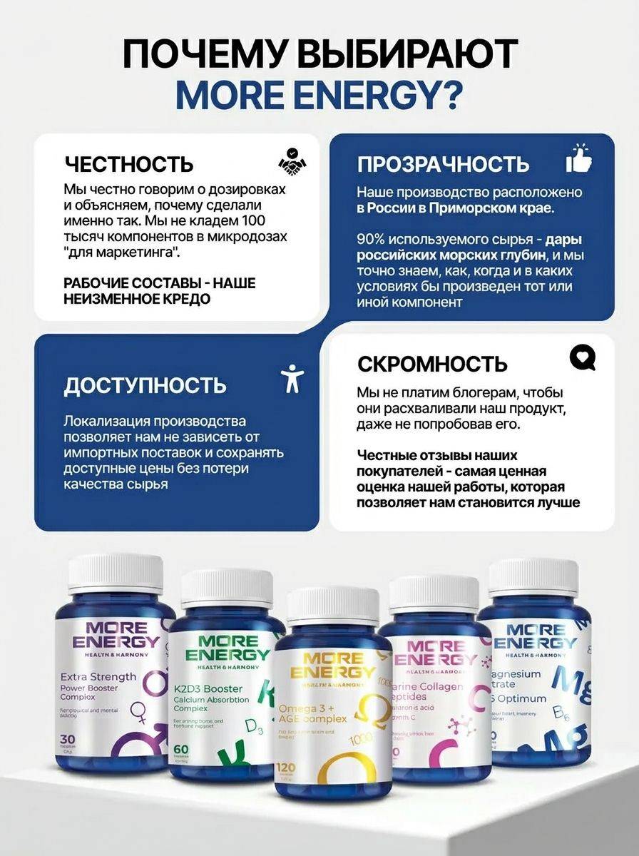 More Energy Beef Collagen with Hyaluronic Acid and Vitamin C #9