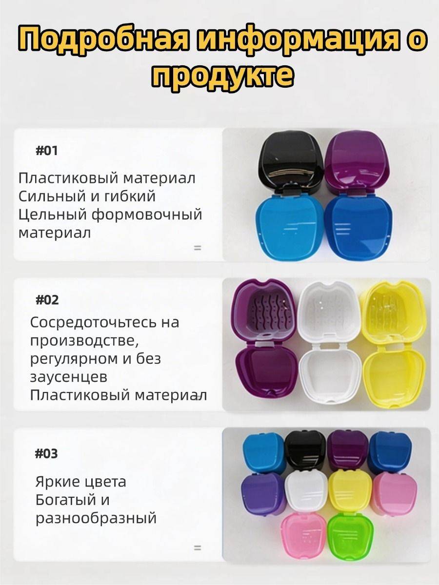 TWOHO Apple‑Shaped Denture Storage Box, Universal Size, ABS Plastic #6