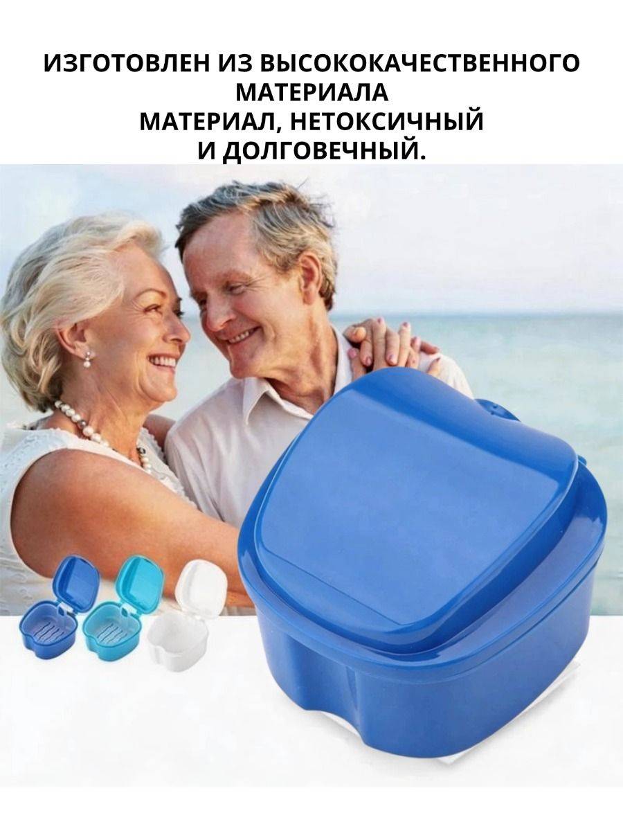 TWOHO Apple‑Shaped Denture Storage Box, Universal Size, ABS Plastic #5