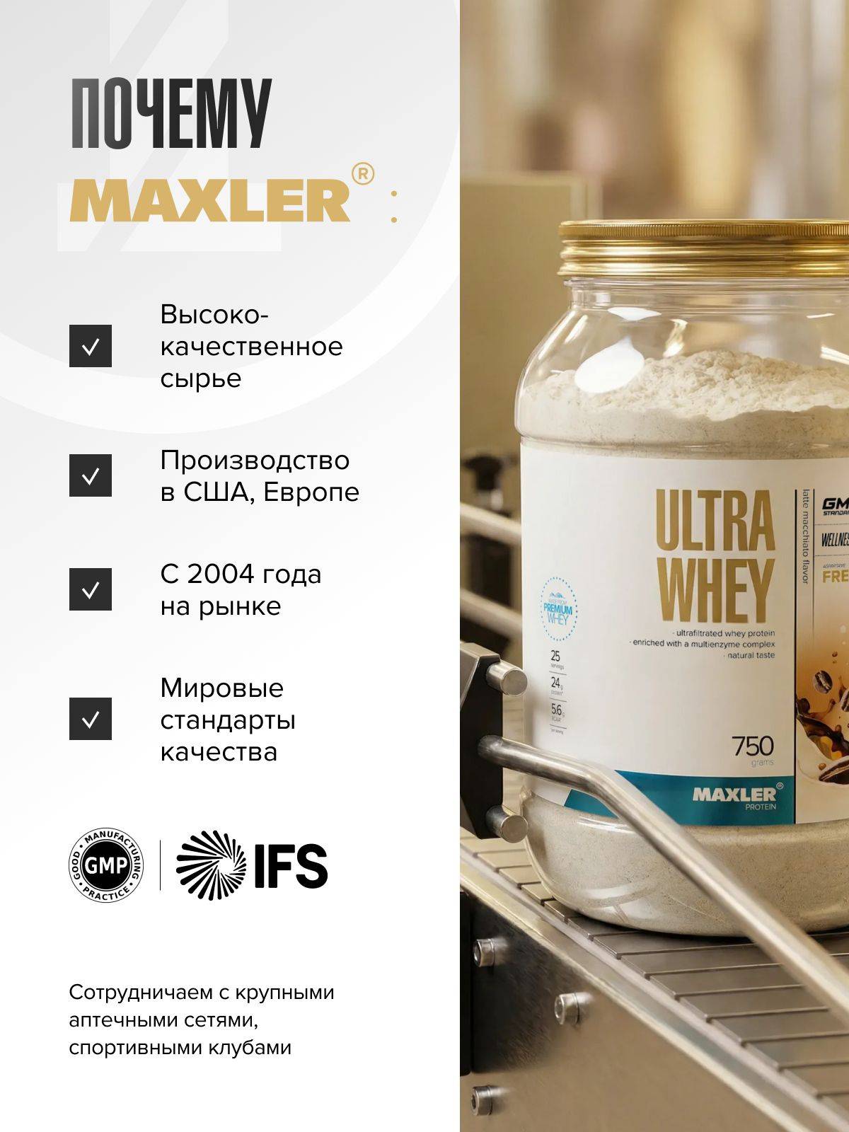 Maxler 100% Collagen Hydrolysate 300 g Powder - Unflavored #7