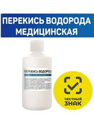 Genel Hydrogen Peroxide 3% 100 mL 1 Piece #1