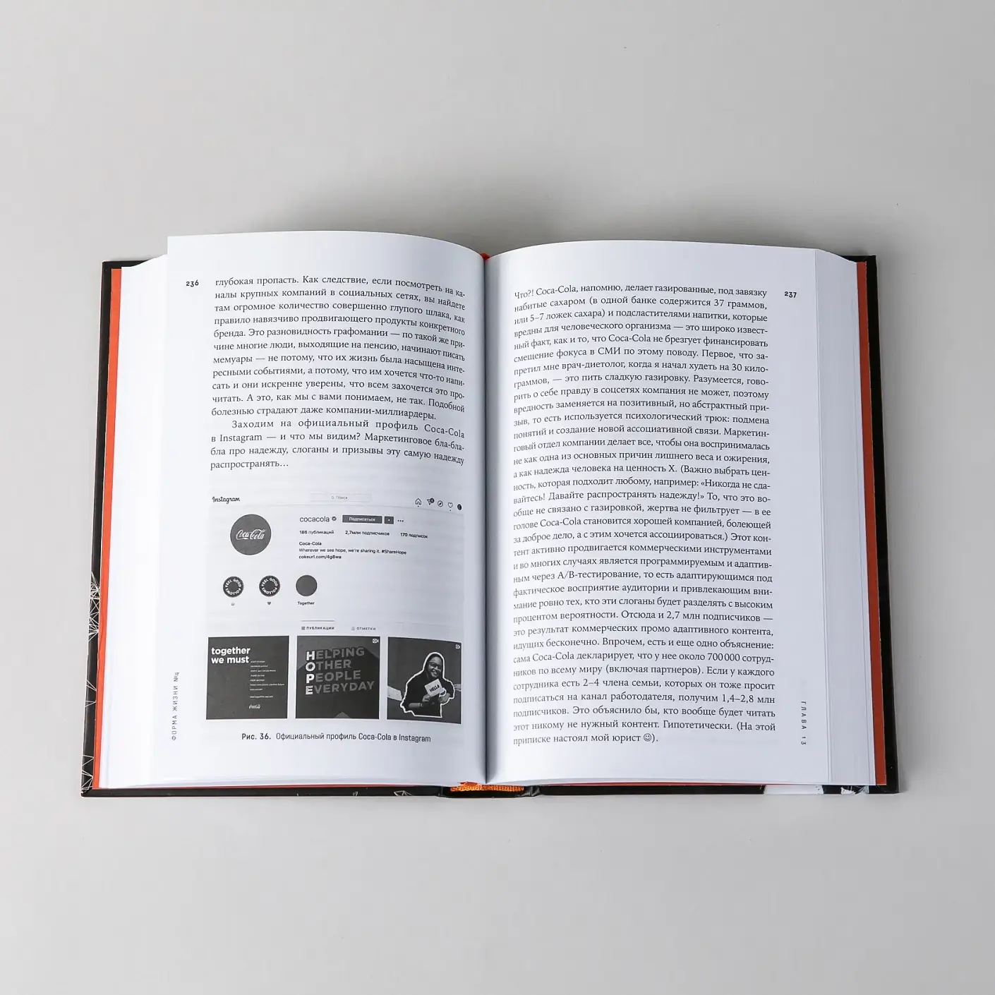 Форма жизни №4. Как остаться человеком в эпоху расцвета искусственного интеллекта фото книги 4