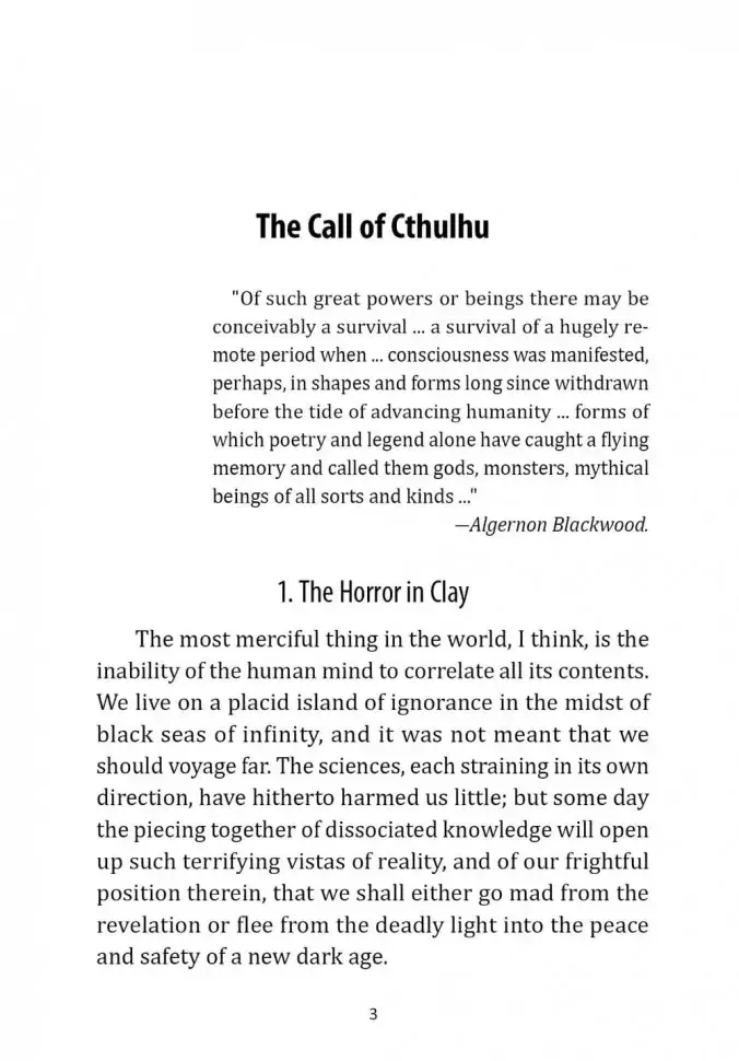 Зов Ктулху. The Call of Cthulhu фото книги 3