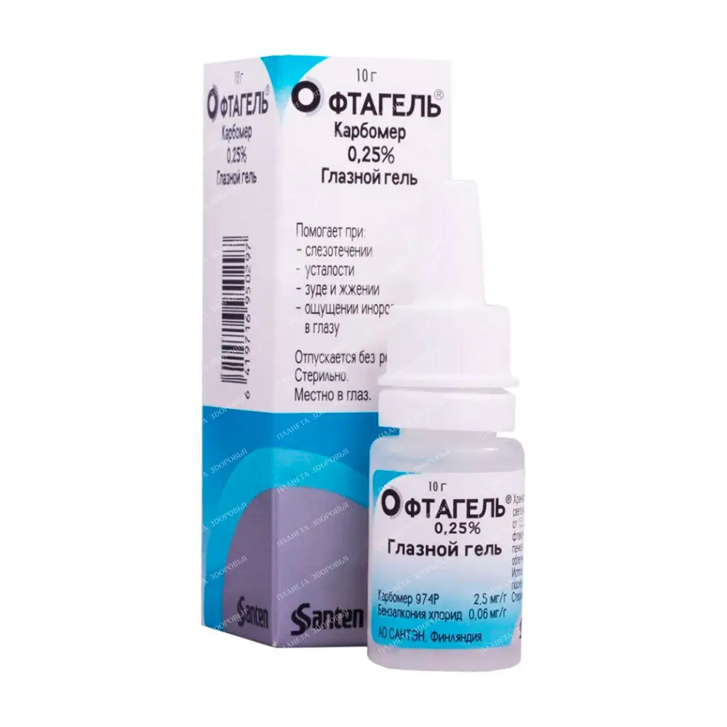 Oftagel eye gel 2.5mg/g 10g №1
