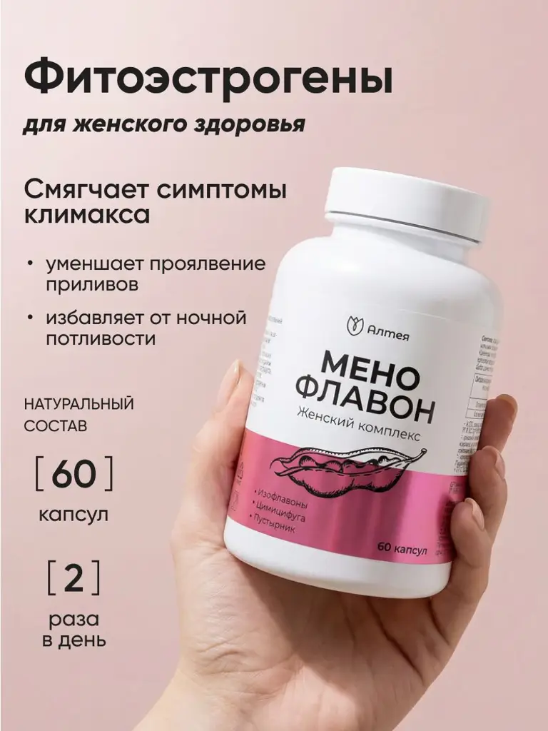 Al'teia Meno Flavon 60 Capsules — Non-Hormonal Phytoestrogens for Women 45+ During Menopause #1